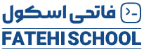 آدرس و لینک ورود به سایت آموزشگاه فاتحی اسکول علی فاتحی