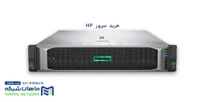 سرور HPE در ایران