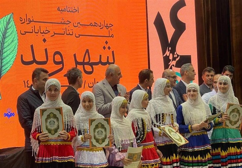 برگزیدگان چهاردهمین جشنواره تئاتر خیابانی شهروند لاهیجان معرفی شدند