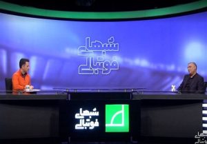 روایتی از پشت صحنه «شب‌های فوتبالی» تلویزیون