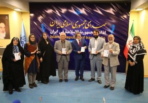 Ø±ÙÙÙØ§ÛÛ Ø§Ø² Ú©ØªØ§Ø¨ Ú¯ÙÛØ§Û «Ø³Ø±Ø¯Ø§Ø± Ø¨ÛâØ¨ÛâÙØ±ÛÙ» Ø¨Ø§ Ø­Ø¶ÙØ± Ø³ÙÛØ± Ø§ÛØ±Ø§Ù Ø¯Ø± ØªØ±Ú©ÛÙ