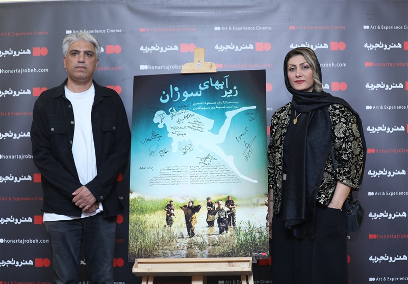 فیلم سینمایی «زیر آب‌های سوزان» با موضوع شهدای غواص به هنرو تجربه آمد