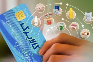 منابع ۲۷ هزار میلیاردی کالابرگ از کدام محل جور شد؟