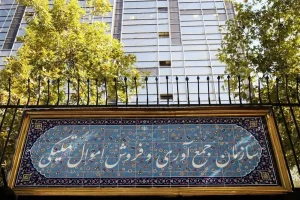 تمام انبارهای اموال تملیکی بیمه جنگ می‌شوند