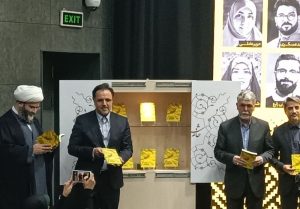 وزیر ارشاد: کتاب «خسوف در بیروت» زمینه‌ساز شناخت مردم جهان از سید نصرالله می‌شود