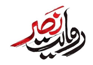 پخش گفت‌وگو با مسئولان غزه در «روایت نصر» تلویزیون