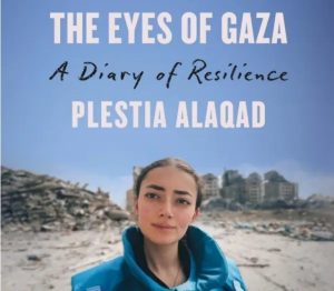 کتاب , نوار غزه , رژیم صهیونیستی (اسرائیل) , کشور فلسطین ,