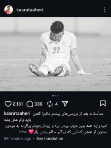 شوک به پیکان و تیم ملی؛ مهاجم جوان چند ماه دور از میادین