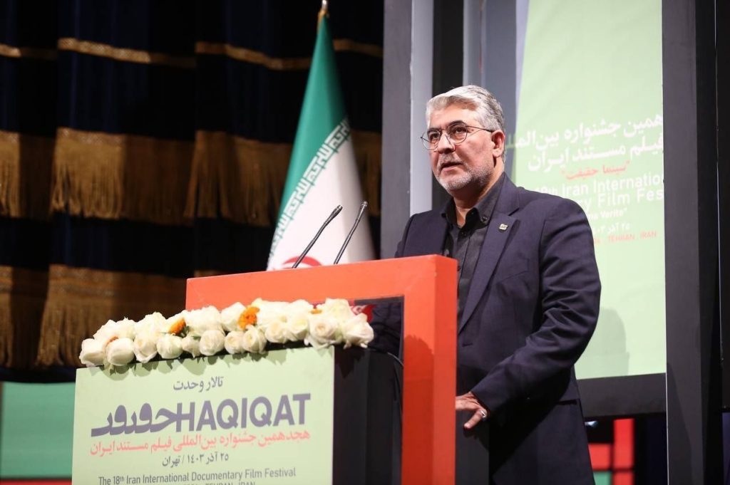 نوار غزه , کشور فلسطین , سینمای ایران , سینما ,