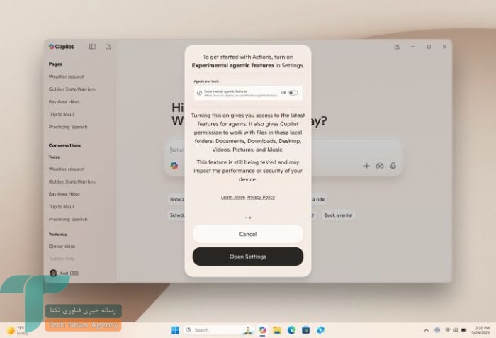 Hey, Copilot؛ مایکروسافت می‌خواهد که با کامپیوترت حرف بزنی