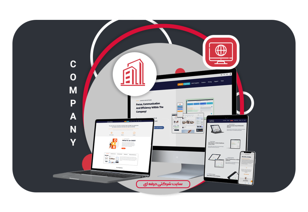 خرید سایت شرکتی حرفه‌ای با قیمت مناسب و راه‌اندازی آسان