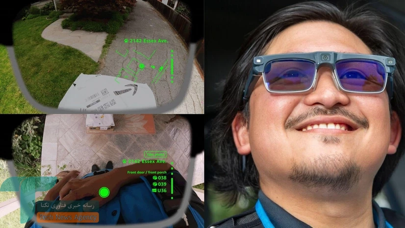 آمازون از عینک هوشمند مجهز به هوش مصنوعی برای پیکهای خود رونمایی کرد