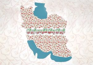 «ایران جان» صدا و سیما از 19 مهر در فارس آغاز می‌شود