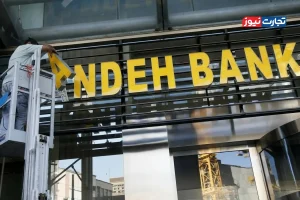 بار سنگین بانک آینده بر دوش بانک ملی / چرخه ناترازی در نظام بانکی ایران تکرار می‌شود؟