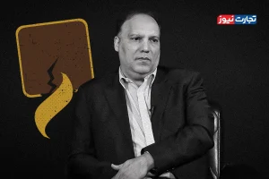 فرهاد حنیفی - انحلال بانک آینده