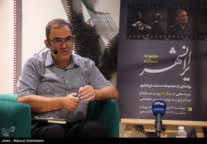 رونمایی از مستند جدید حسین دهباشی؛ پاسخ به سوالاتی درباره تجزیه ایران و جنگ 12 روزه