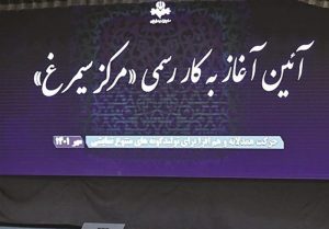 سه سال سیمرغ در تلویزیون؛ فرصت‌ها، چالش‌ها و چشم‌انداز تولید نمایشی