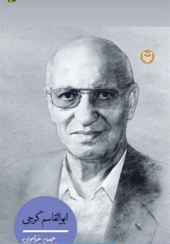 مردی که هرگز از آموختن بازنایستاد