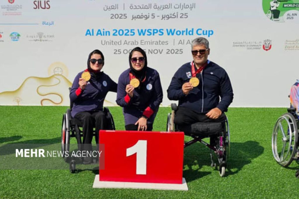 قهرمانی تیم پاراتیراندازی تپانچه ۵۰ متر در جام جهانی - خبرگزاری مهر | اخبار ایران و جهان