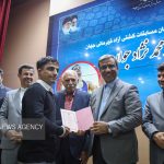 خبررسان | Mehr News Agency