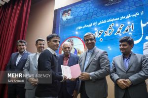 خبرگزاری مهر | اخبار ایران و جهان | Mehr News Agency