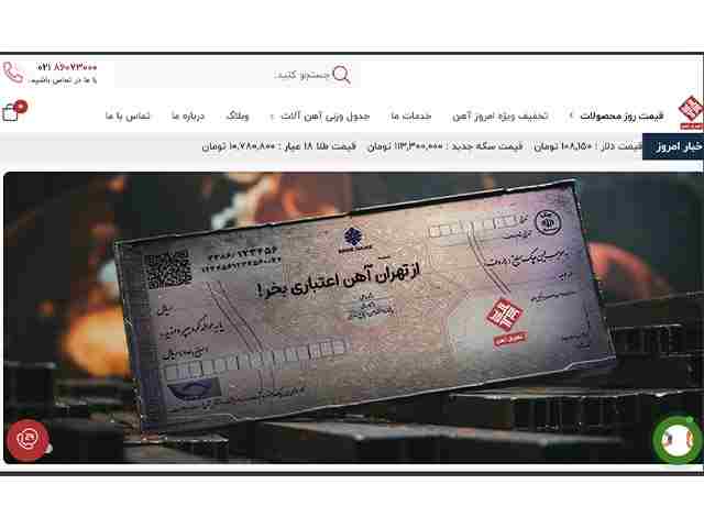 چرا رزرو آنلاین بلیت هواپیما امن‌تر و سریع‌تر است؟