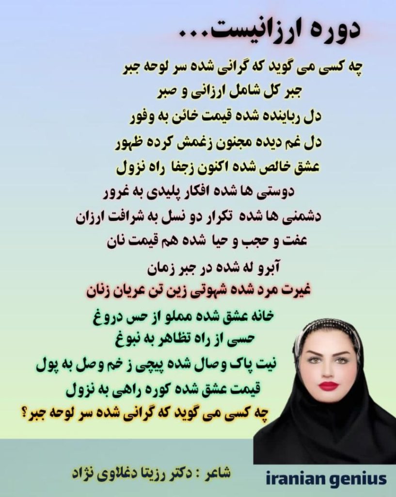 اخبار فرهنگی / برترین مجری کودک ایران کیست؟