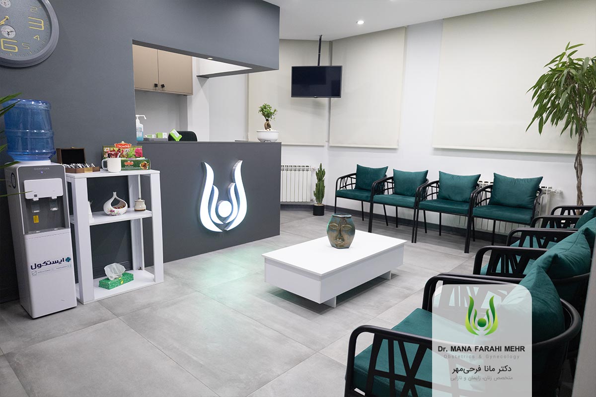 مطب دکتر مانا فرحی مهر