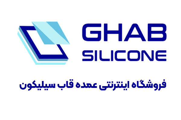 معرفی فروشگاه اینترنتی عمده قاب سیلیکون؛ مرجع تخصصی لوازم جانبی موبایل