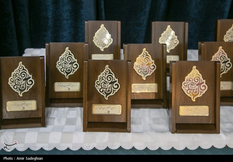 بیستمین جشنواره بین‌المللی شعر فجر فراخوان داد