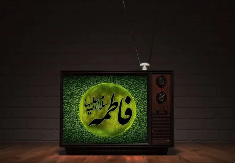 معراج، مزرعی است که زهرا (س) است حاصلش