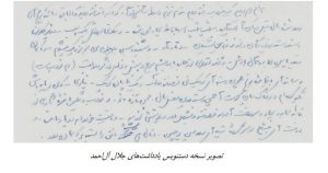 کتاب , داستان ,