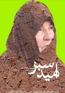 جشنواره فیلم عمار , سینمای ایران ,