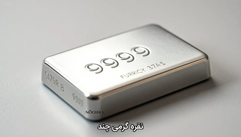 پیش‌بینی قیمت نقره در سال 2025؛ دلایل افزایش قیمت و راهنمای سرمایه‌گذاری