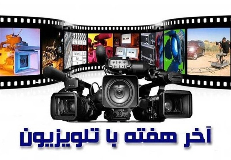 تراکم 30 فیلم در 48 ساعت؛ بررسی فهرست فشرده فیلم‌های آخر هفته تلویزیون