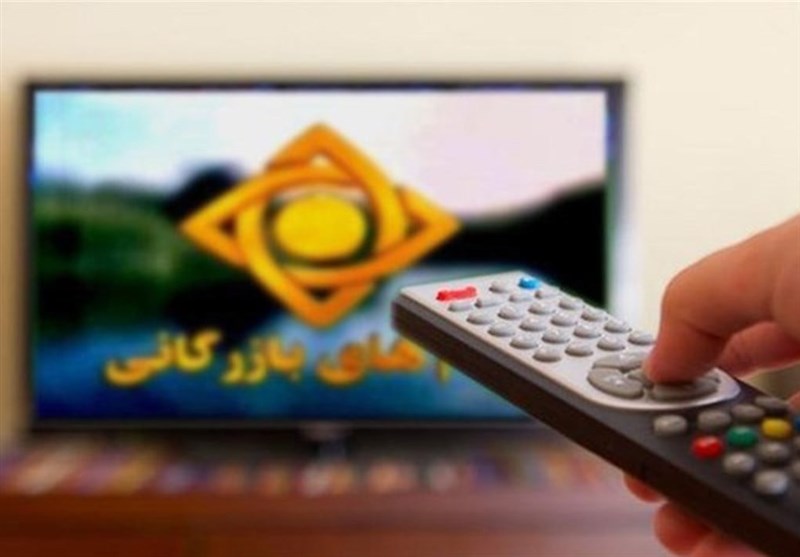 ماجرای تبلیغ دمنوش‌ها در تلویزیون؛ از نامه وزارت بهداشت تا یک پاسخ جالب!