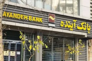 ورود وزارت اقتصاد به موضوع تعیین تکلیف بانک‌های ناتراز