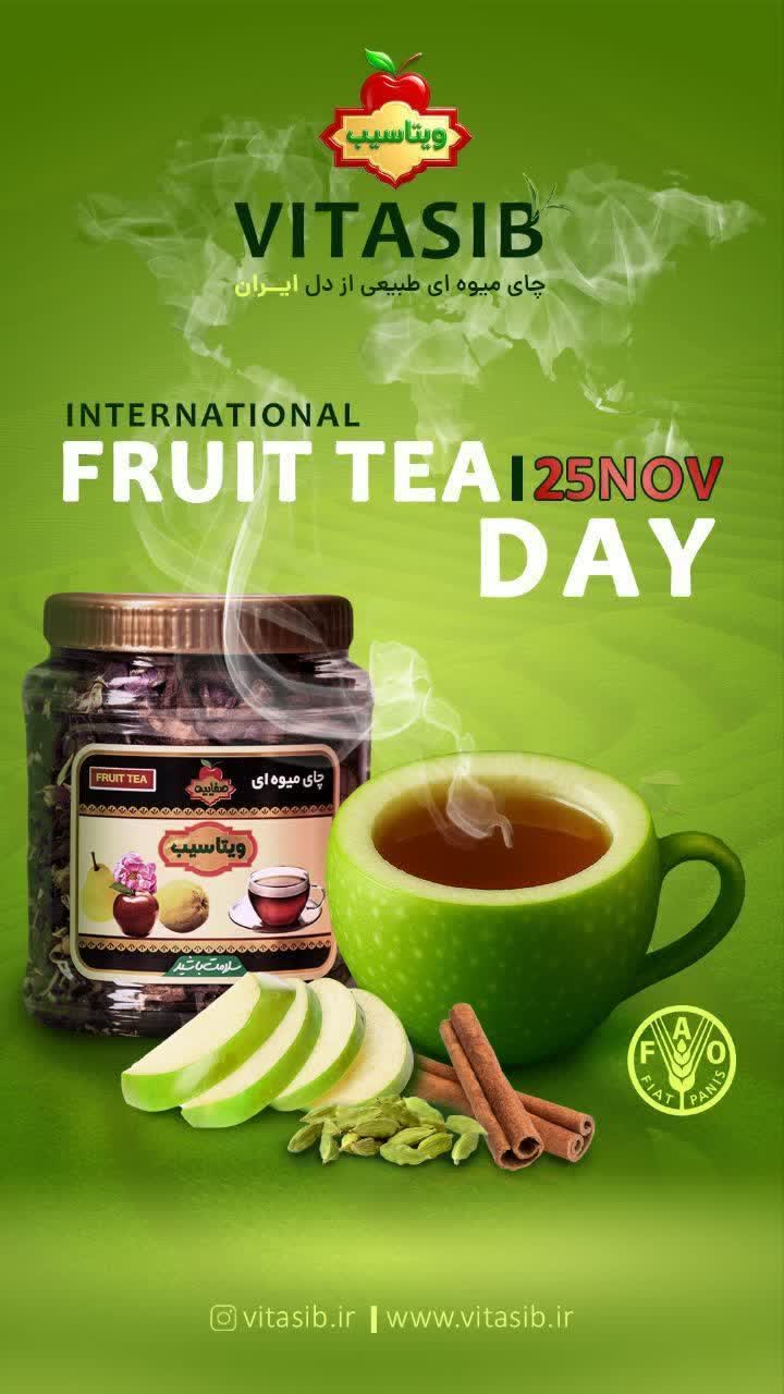 Fruit Tea " VitaSib"