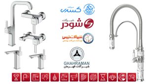 پرفروش‌ترین شیرآلات ایرانی کدام‌اند؟ | مقایسه برندها + قیمت امروز