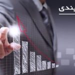 رتبه بندی شرکت ها چیست و چرا خرید شرکت رتبه دار بهترین انتخاب است؟