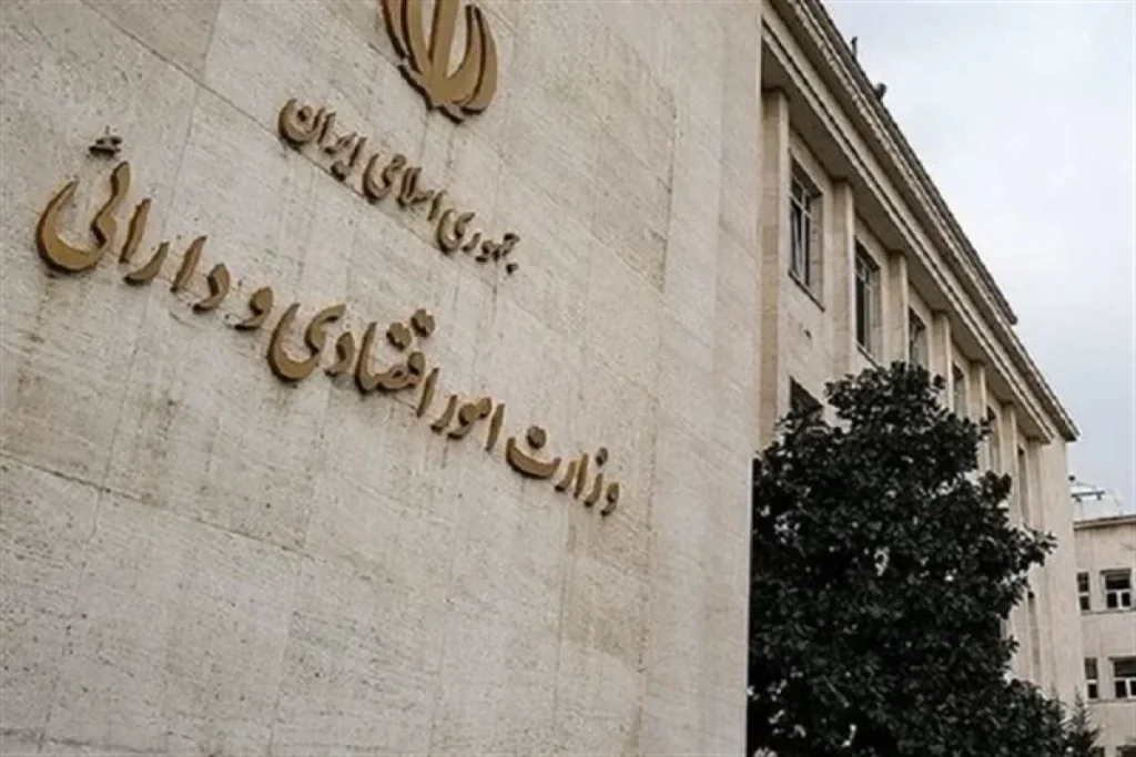 کدام زیر مجموعه های وزارت اقتصاد ظرف 6 ماه تغییر ماهیت می‌دهند؟