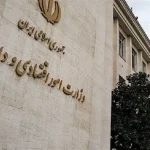 کدام زیر مجموعه های وزارت اقتصاد ظرف ۶ ماه تحول ماهیت خواهند داد؟_خبررسان
