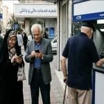 گمان پرداخت عیدی بازنشستگان فراهم اجتماعی طی ۲ روز آینده_خبررسان