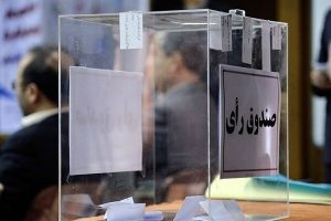 ۶ نفر برای ریاست فدراسیون ناشنوایان ثبت نام کردند - خبرگزاری مهر | اخبار ایران و جهان