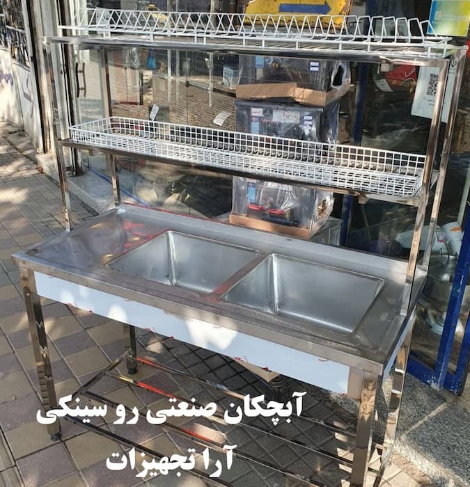 آبچکان صنعتی: راهنمای کامل خرید، قیمت، مزایا و کاربرد در آشپزخانه‌های حرفه‌ای