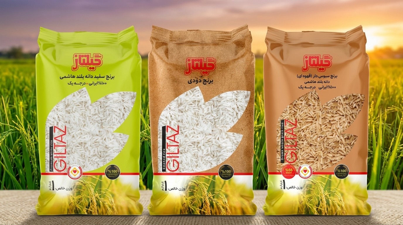 برنج دانه‌بلند گیلتاز
