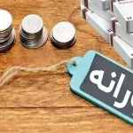افزوده شدن ۲۵۰ هزار نفر به جمع یارانه بگیران دهک‌های اول تا سوم_خبررسان