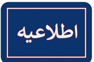 باشگاه خیبر خرم‌آباد: مطالبات اعضای تیم کشتی تماماً پرداخت شده است - خبرگزاری مهر | اخبار ایران و جهان