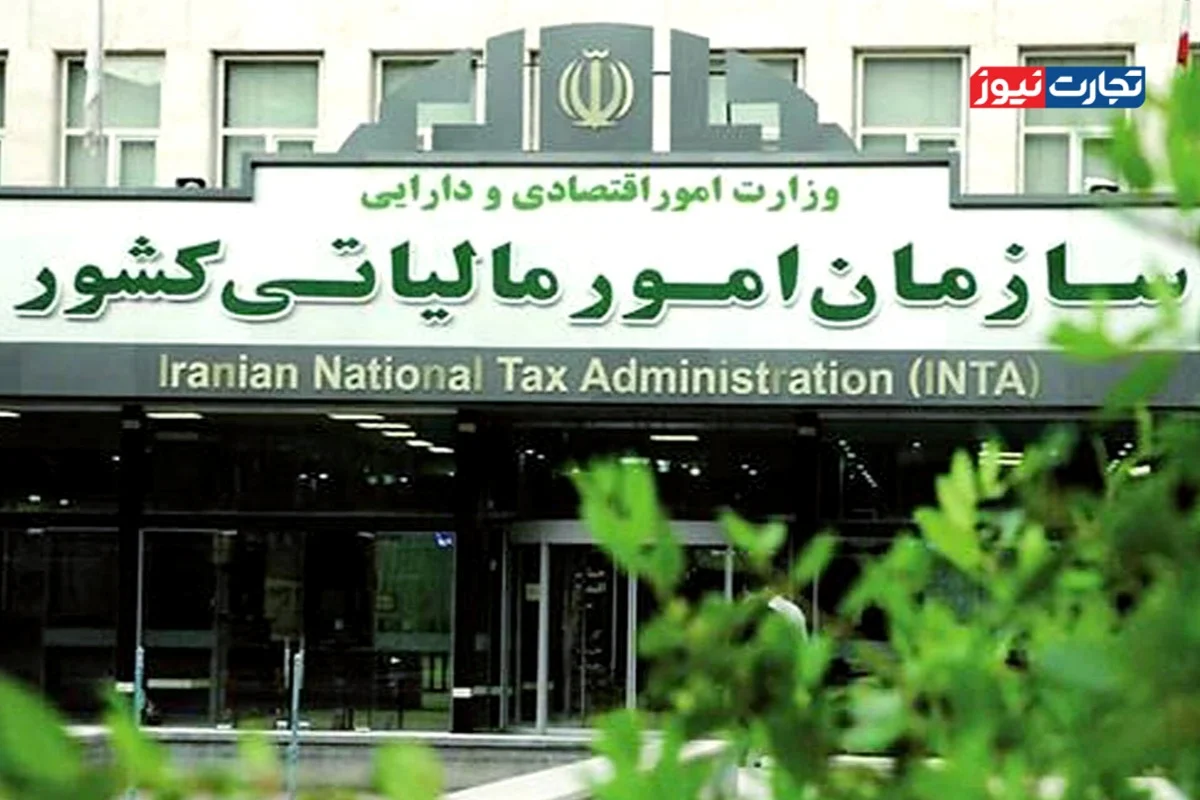 کسر درآمد مشمول مالیات در مناطق جنگ‌زده