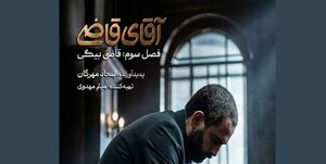 وعده پشت وعده؛ الان هم وقت تغییر نسل نیست! 5 4688476